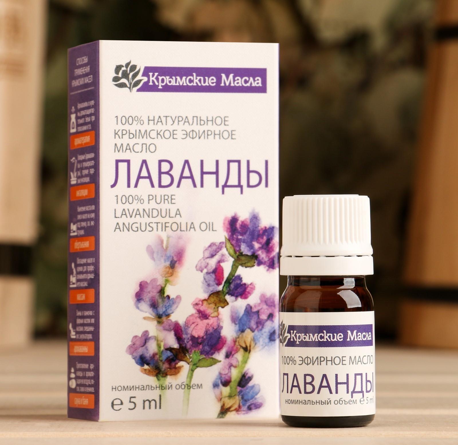 Эфирное масло 