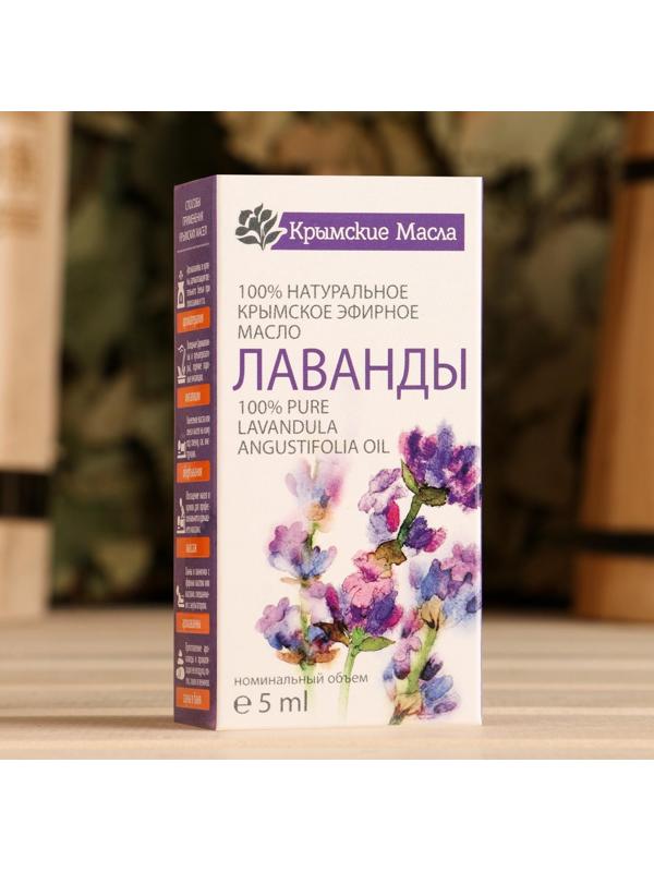 Эфирное масло 