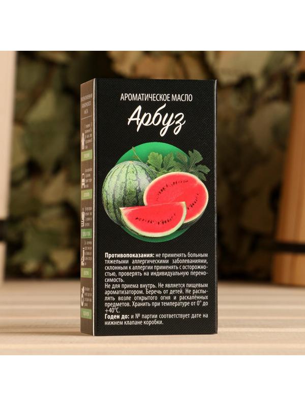 Ароматическое масло 