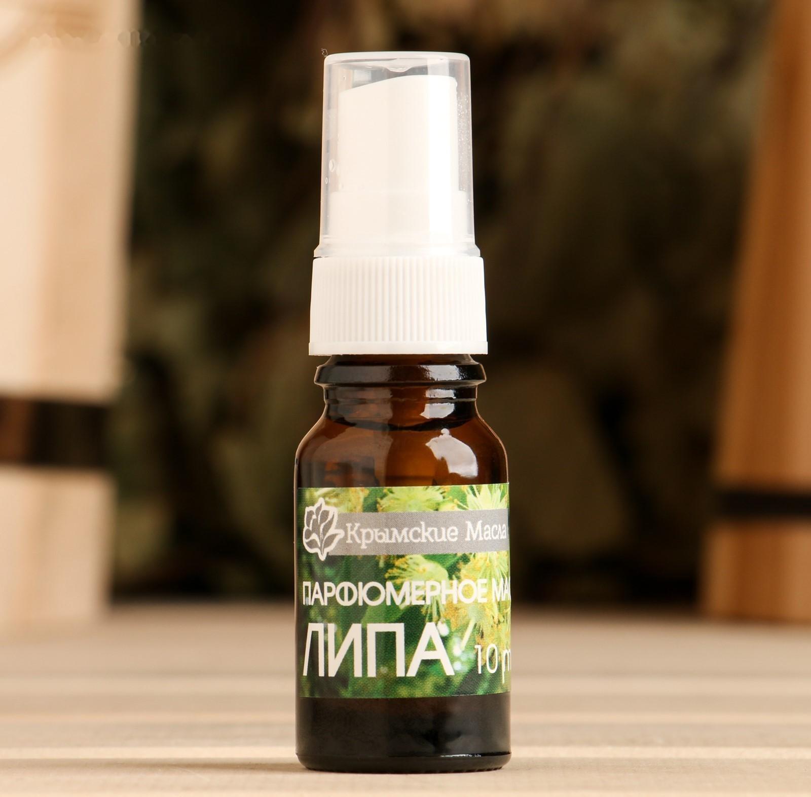 Парфюмерное масло 