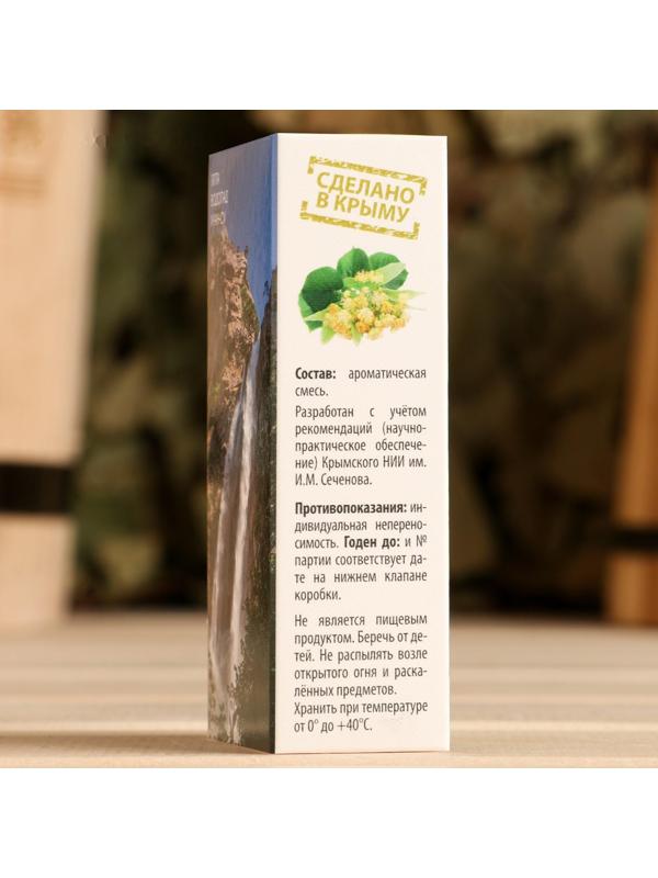 Парфюмерное масло 