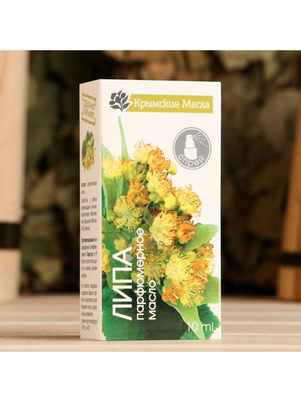 Парфюмерное масло 