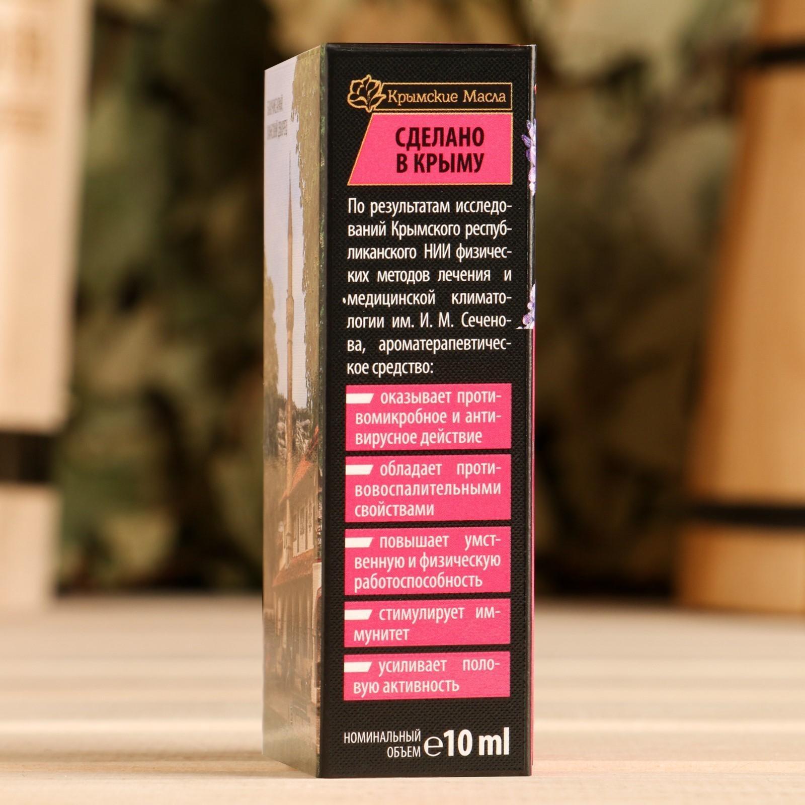 Смесь эфирных масел 