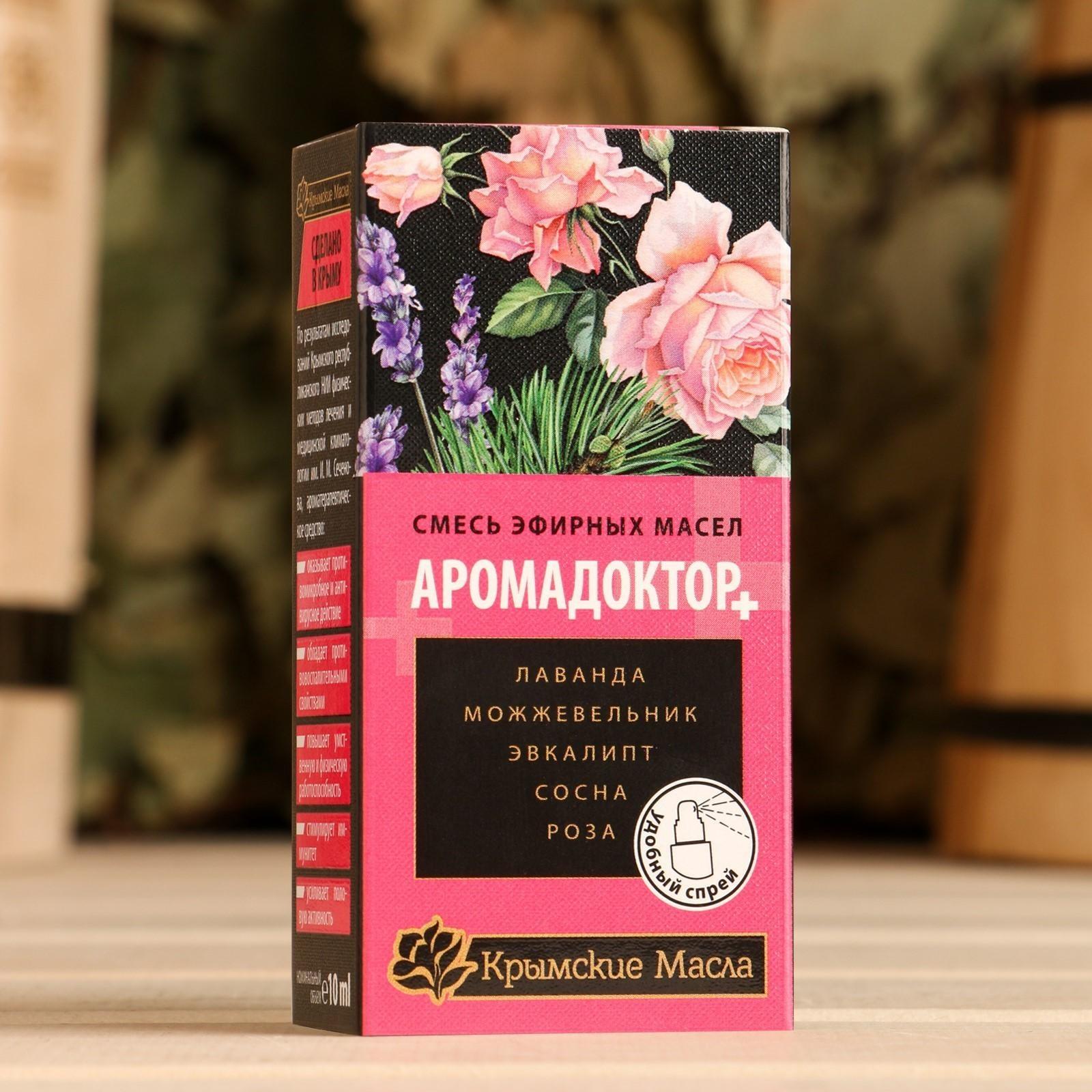 Смесь эфирных масел 