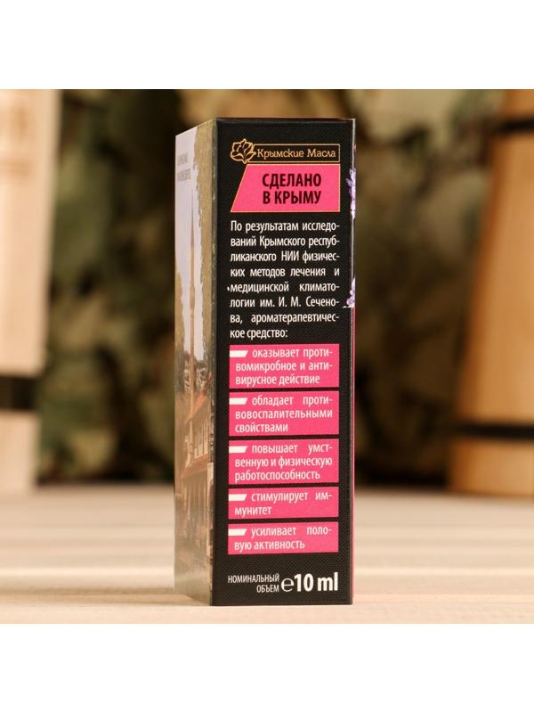 Смесь эфирных масел 