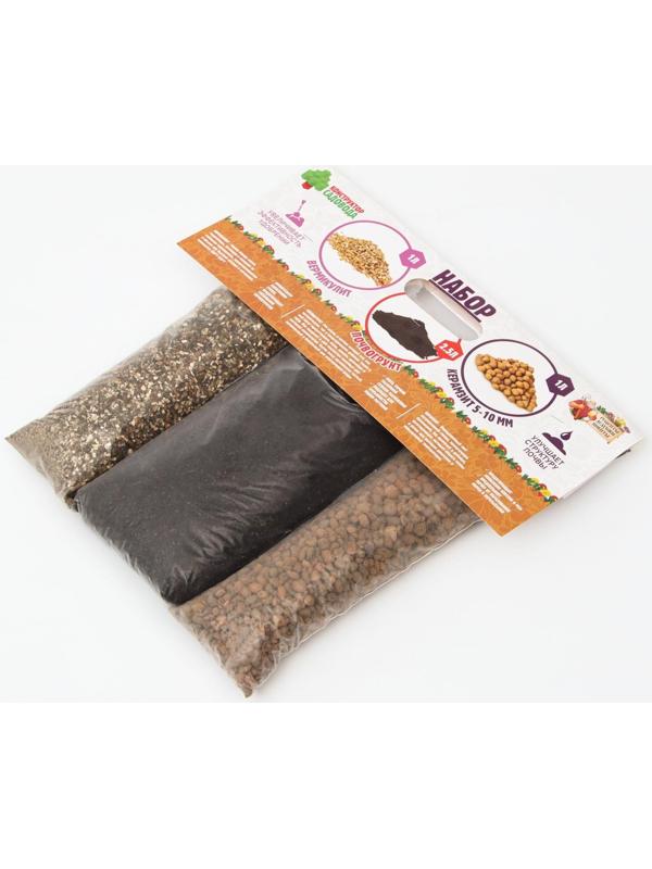 Набор Грунт с биогумусом + Вермикулит + Керамзит 5-10 фракция, 