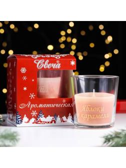 Свеча в стакане ароматическая 