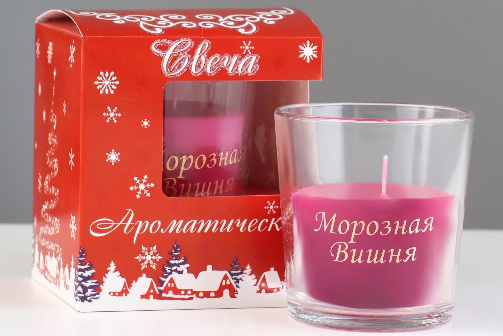 Свеча в стакане ароматическая 