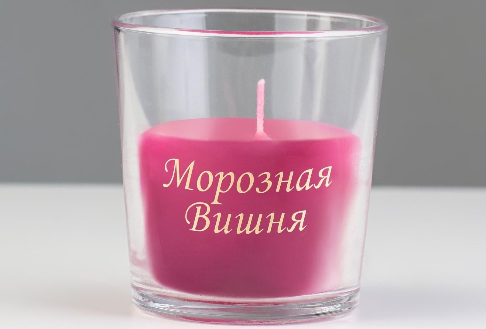 Свеча в стакане ароматическая 