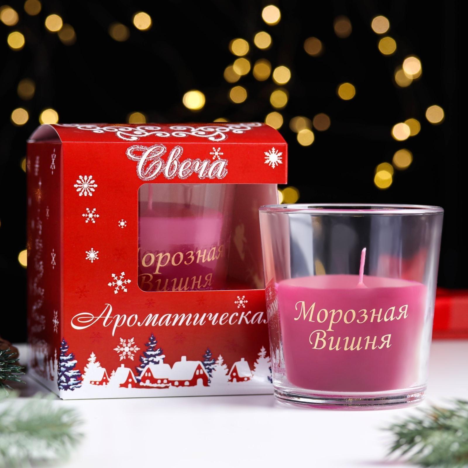 Свеча в стакане ароматическая 