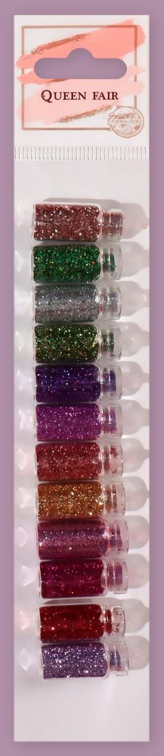 Блёстки для декора «Блистай», мелкие, набор 12 бутылочек, разноцветные