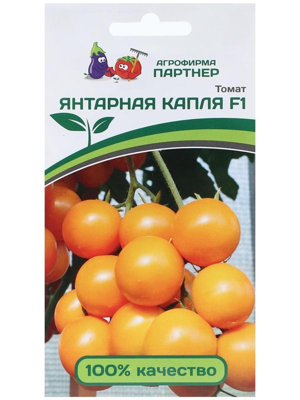 Семена томат 