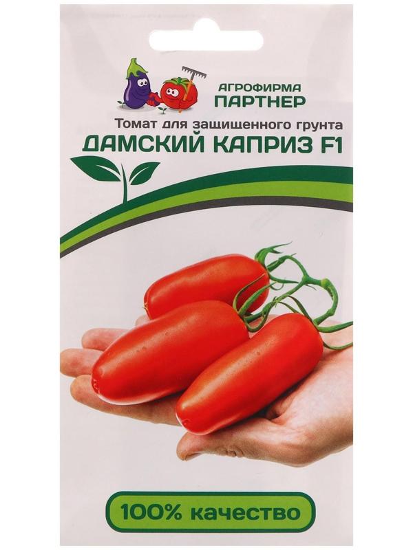 Семена томат 