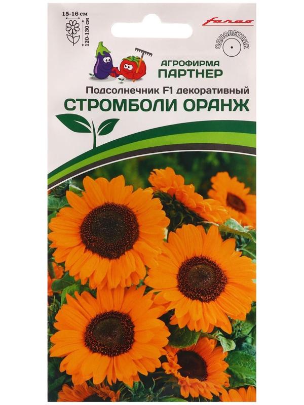 Семена цветов подсолнечник однолетний декоративный 