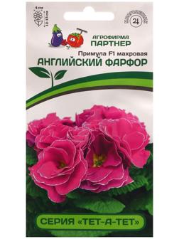 Семена цветов Примула 