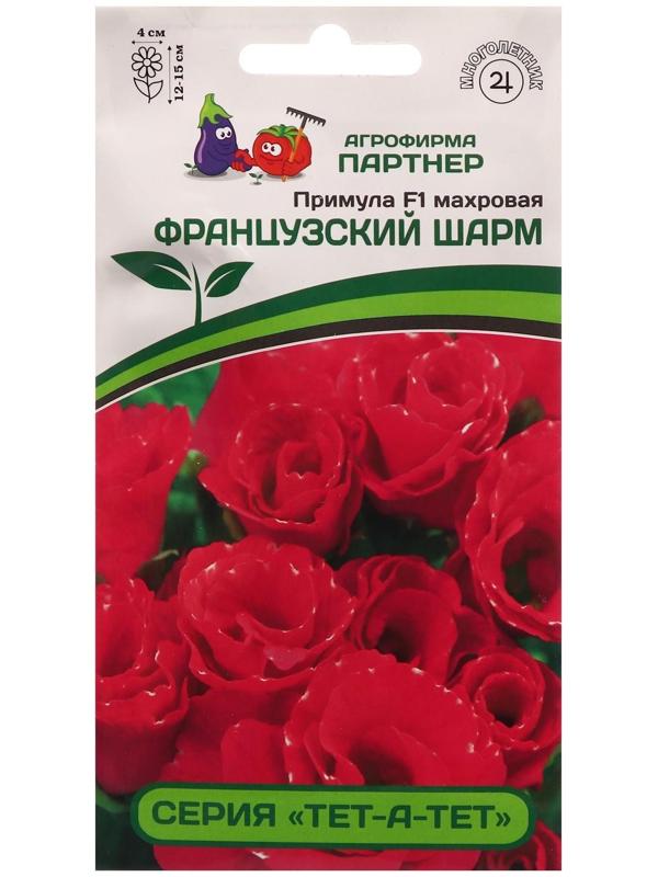 Семена цветов Примула 