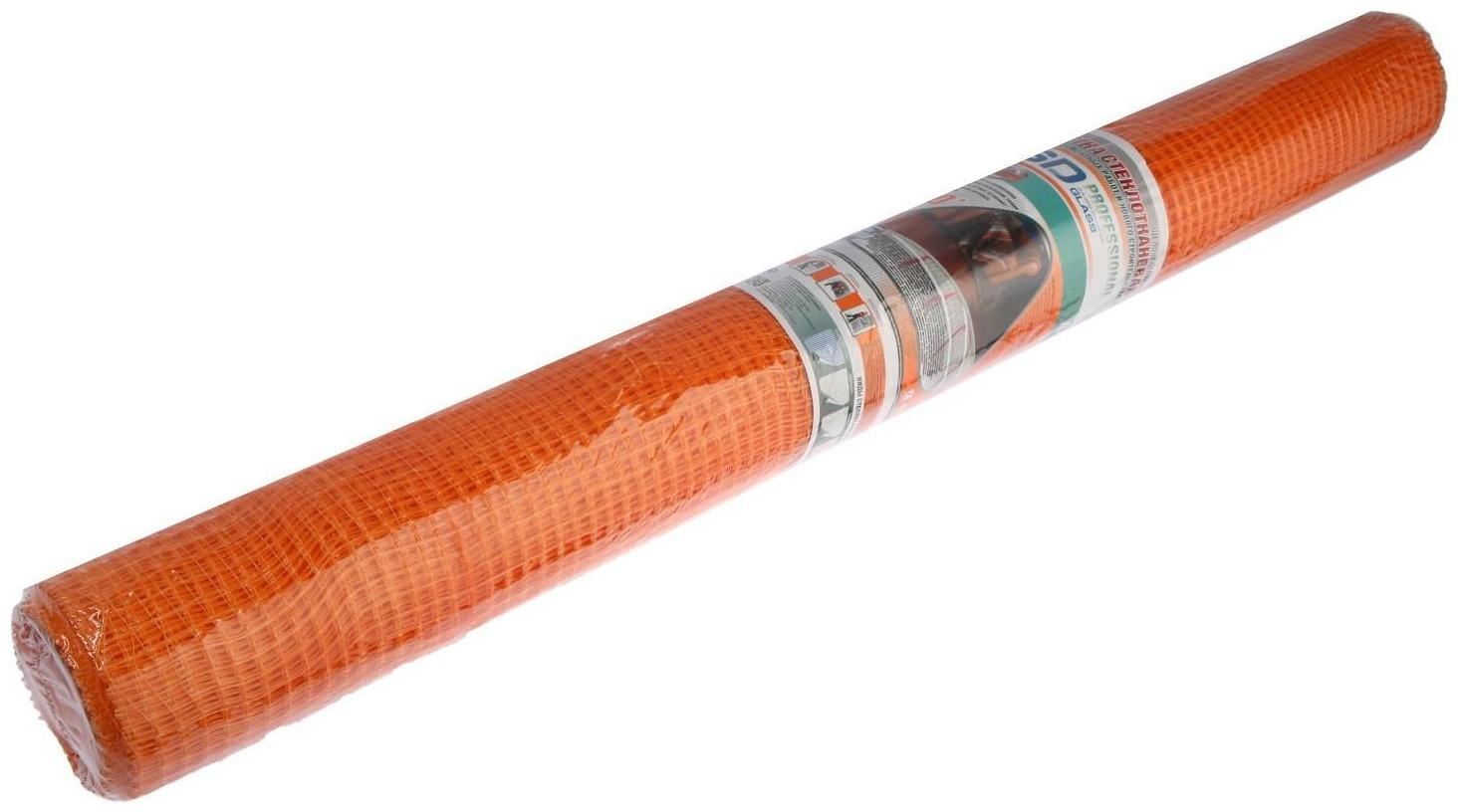 Сетка стеклотканевая SD-GLASS, щелочестойкая, 1х20 м