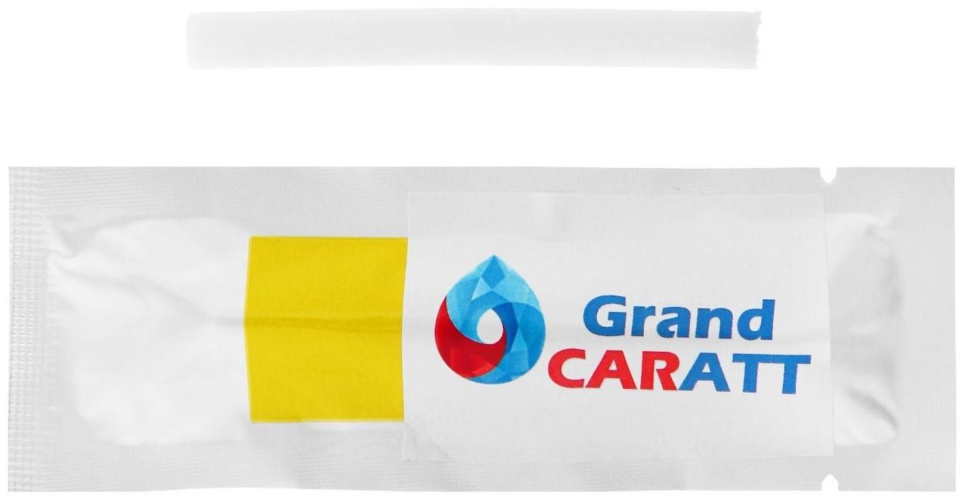 Ароматизатор Grand Caratt, лимон, сменный стержень, 7 см