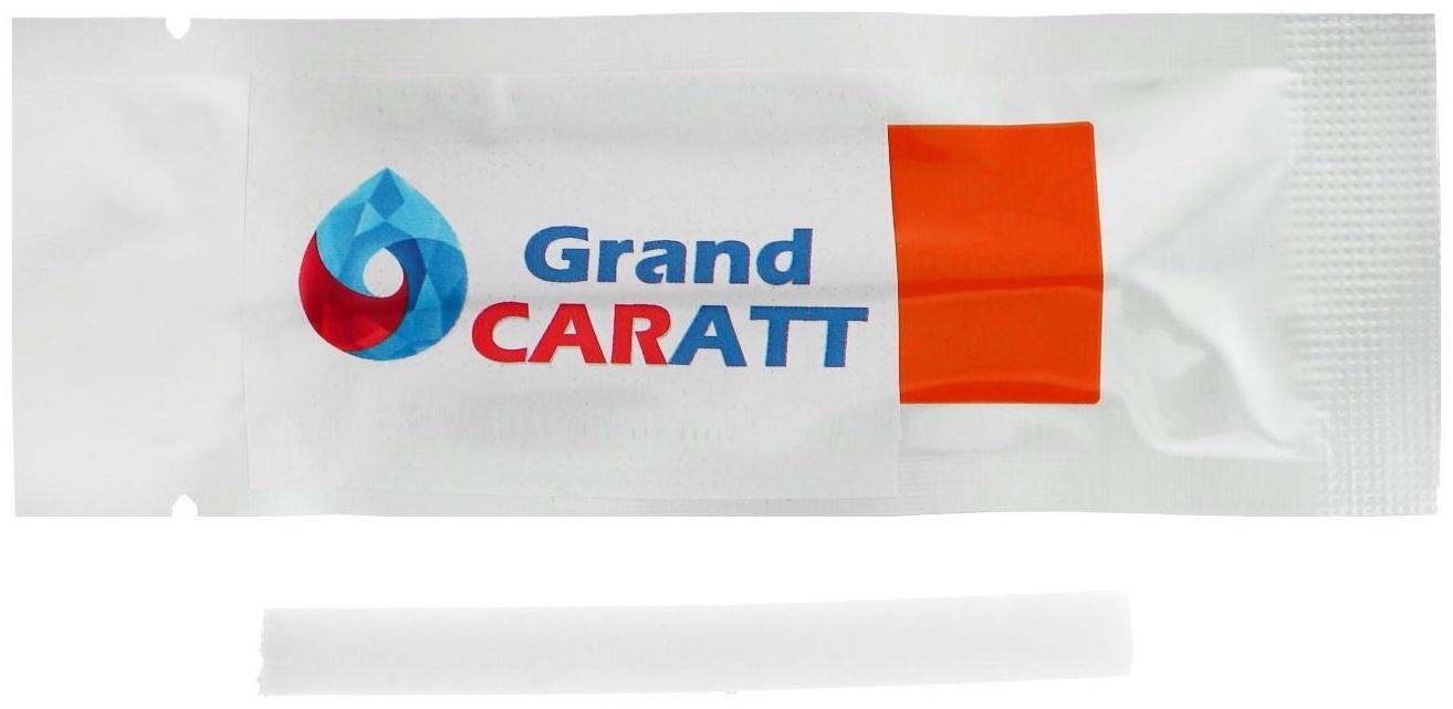 Ароматизатор Grand Caratt, апельсин, сменный стержень, 7 см