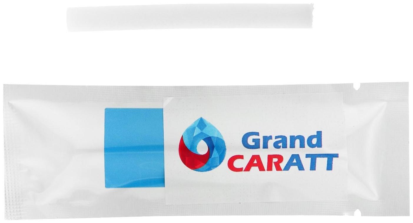 Ароматизатор Grand Caratt, морской, сменный стержень, 7 см