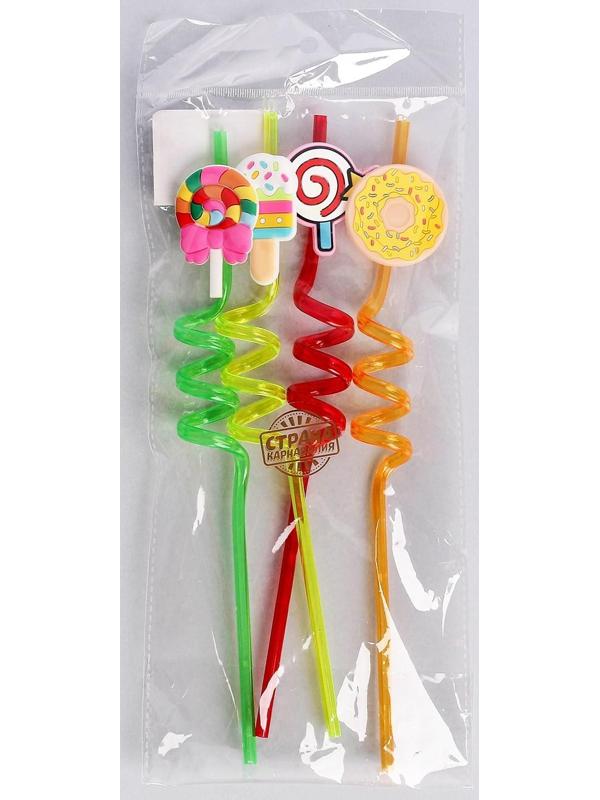 Трубочки для коктейля «Вкусняшки», набор, 4 шт, цвет МИКС