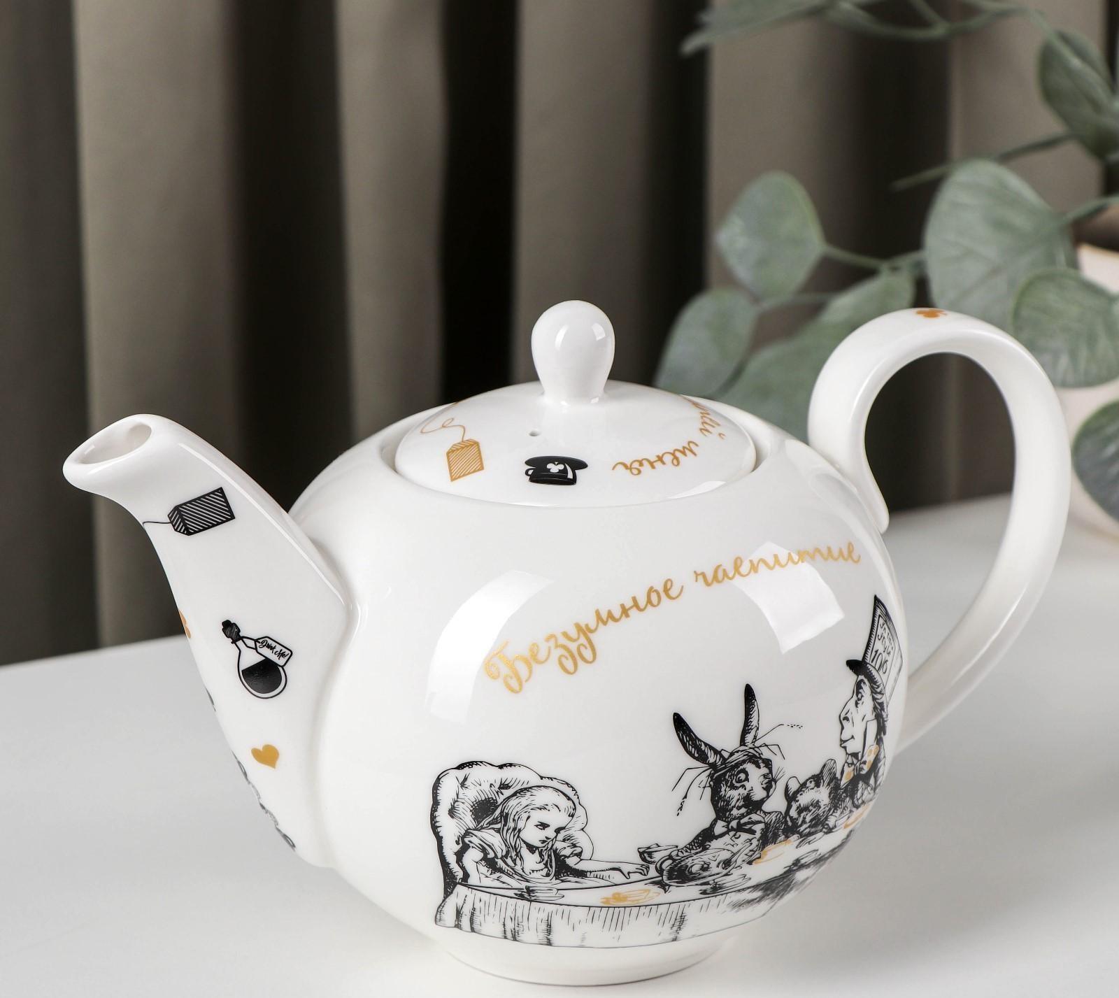 Чайник «Безумное чаепитие», 1,2 л