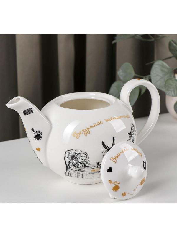 Чайник «Безумное чаепитие», 1,2 л