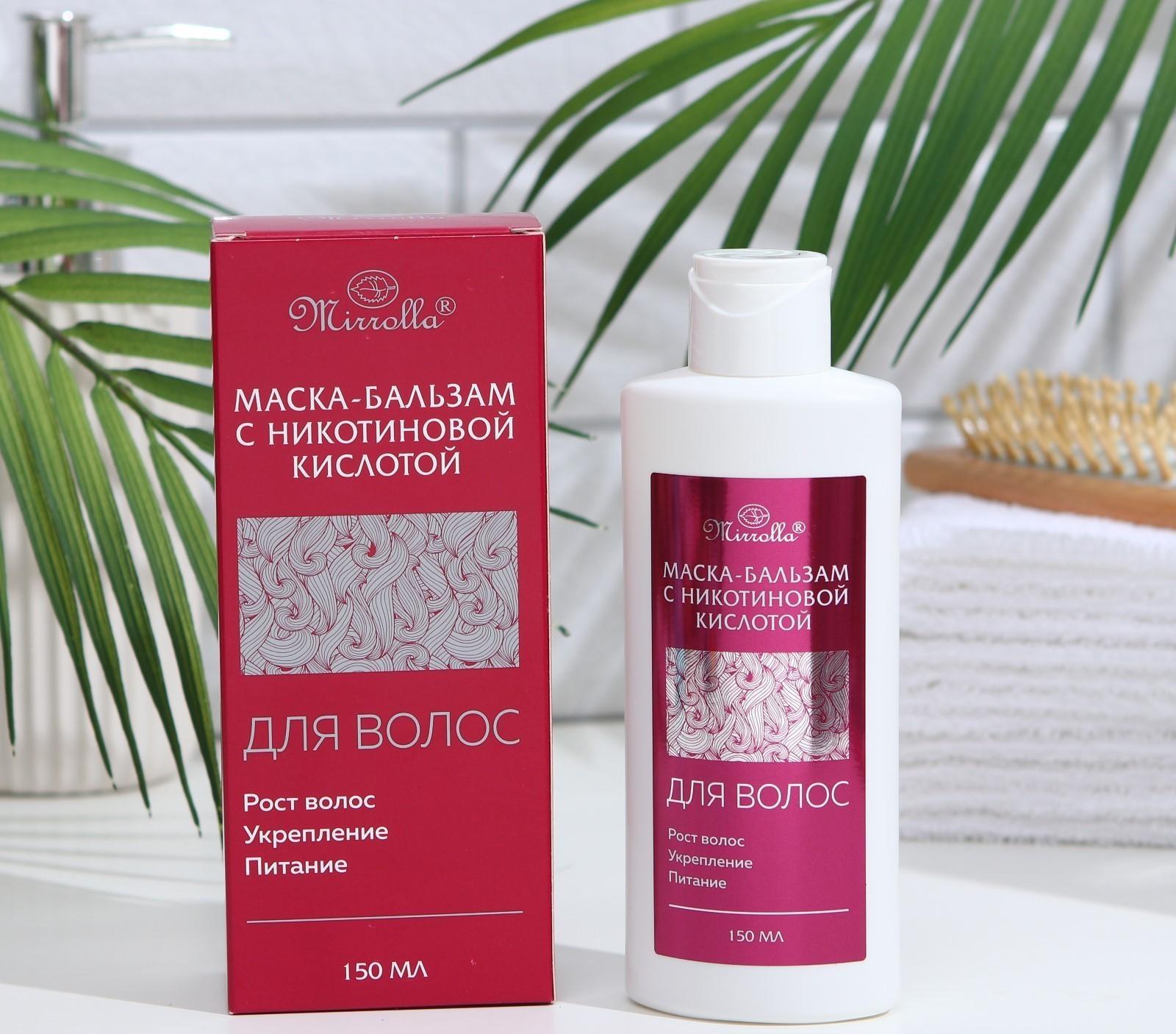 Маска-бальзам для волос Мирролла с никотиновой кислотой, 150 мл