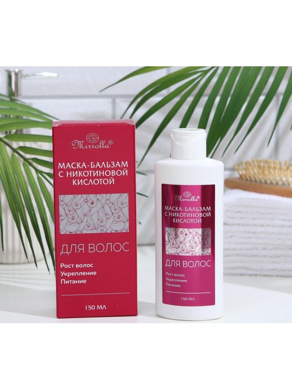 Маска-бальзам для волос Мирролла с никотиновой кислотой, 150 мл
