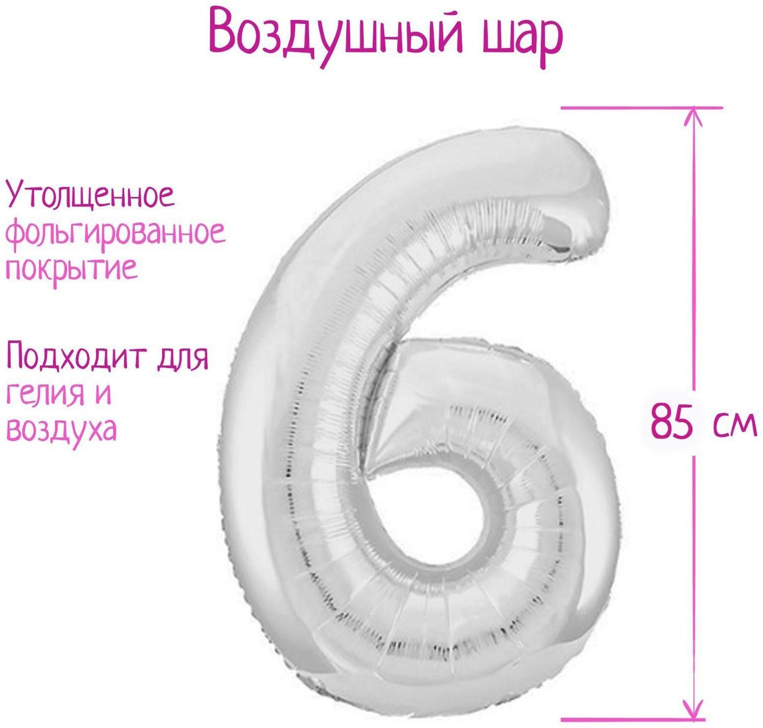 Шар фольгированный 40