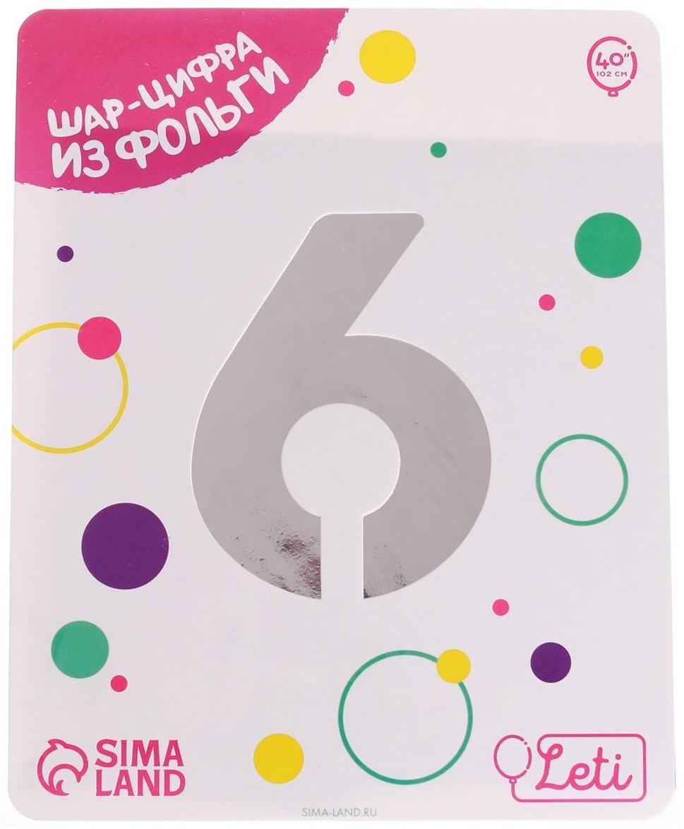 Шар фольгированный 40