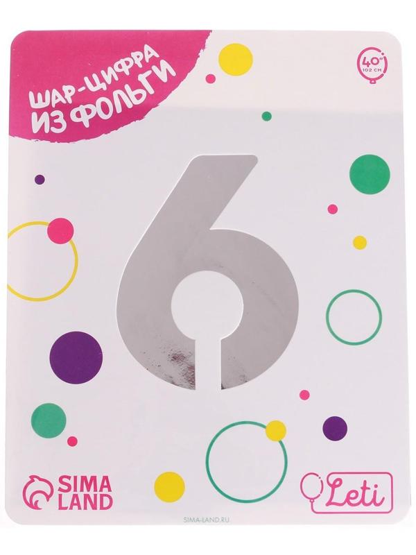 Шар фольгированный 40