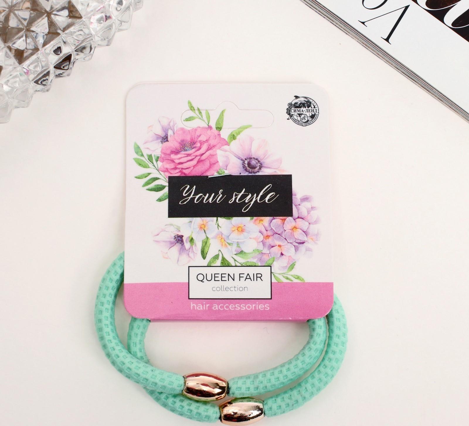 Резинка для волос 