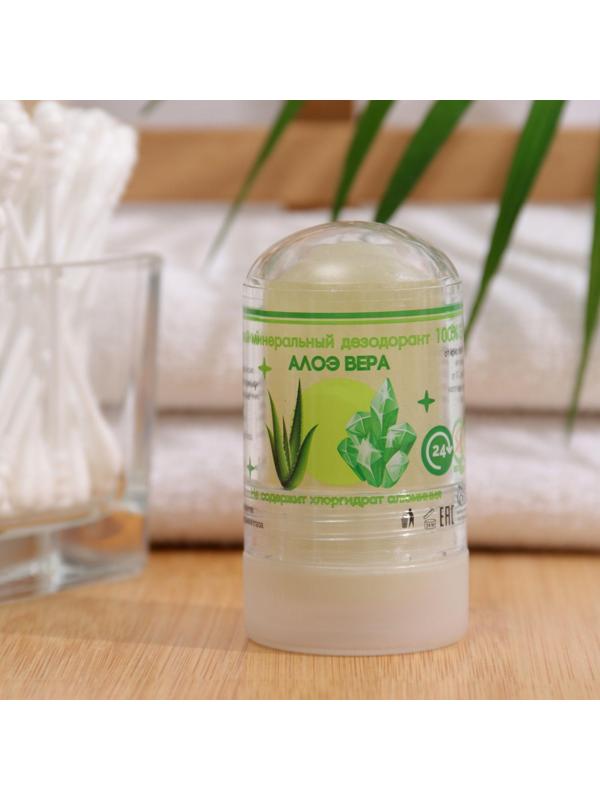 Минеральный дезодорант «Алоэ Вера», 60 г