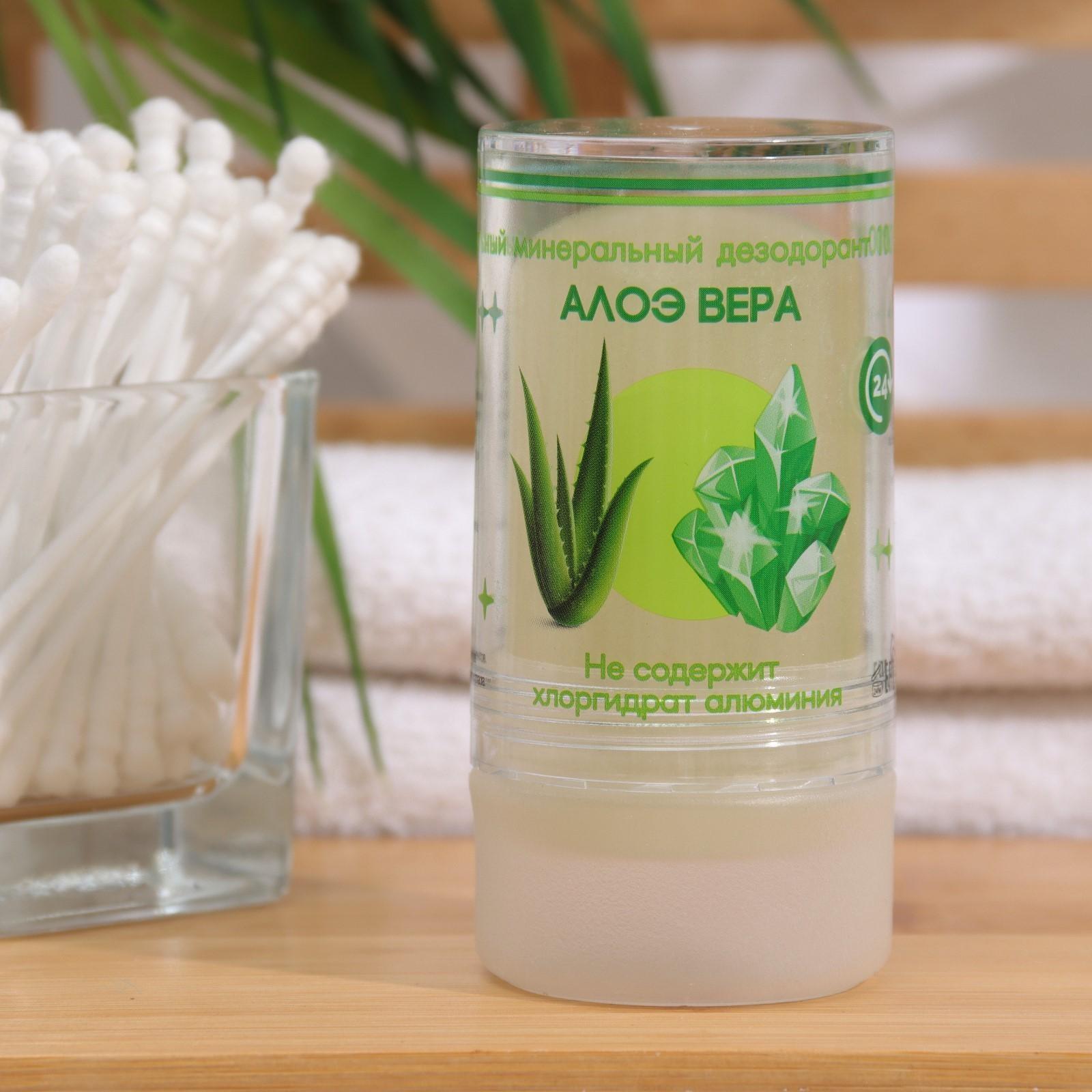Минеральный дезодорант «Алоэ Вера», 120 г
