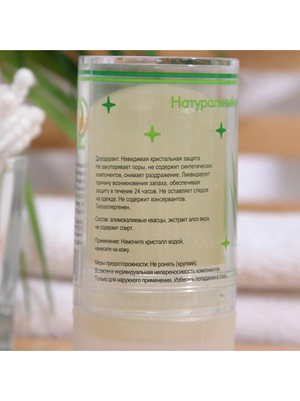 Минеральный дезодорант «Алоэ Вера», 120 г