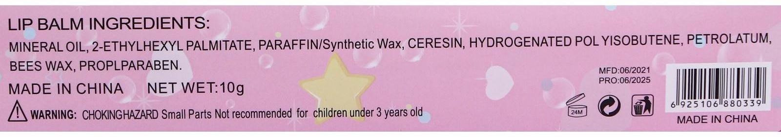 Бальзам для губ «Единорог», микс цветов и ароматов