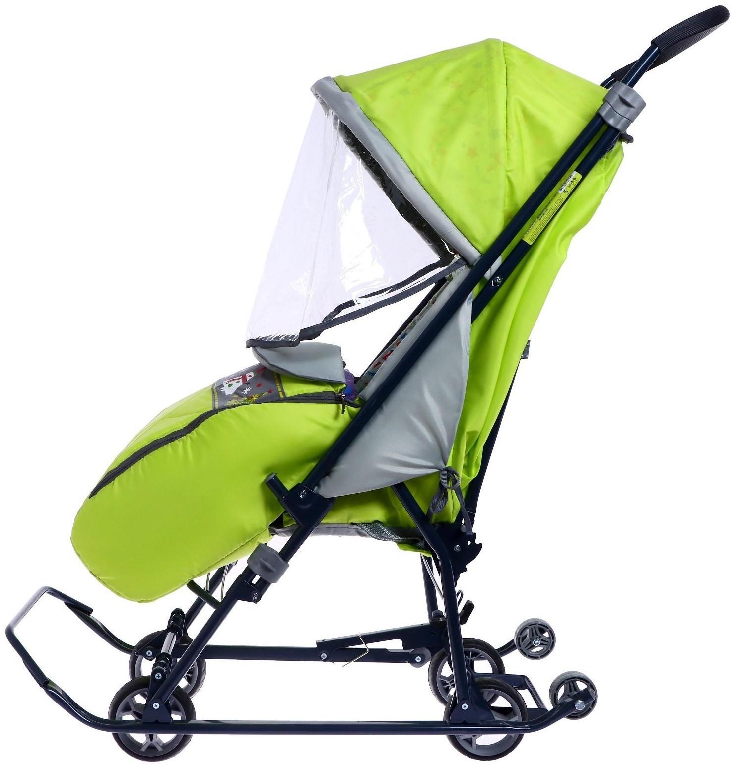 Санки-коляска «Наши детки», цвет лимонный