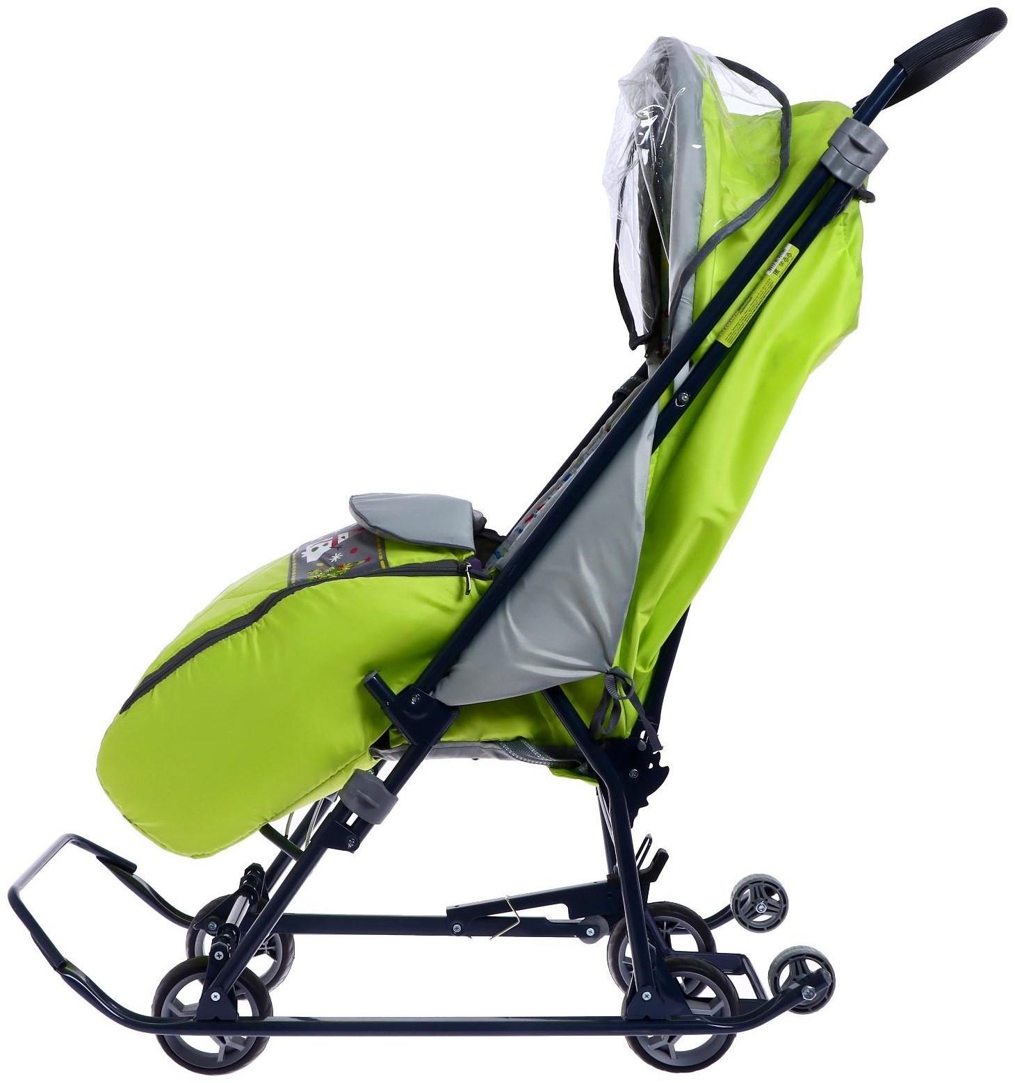 Санки-коляска «Наши детки», цвет лимонный