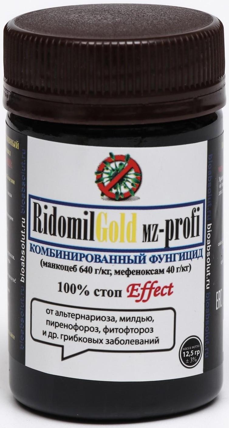 Ridomil Gold MZ-profi фунгицид 