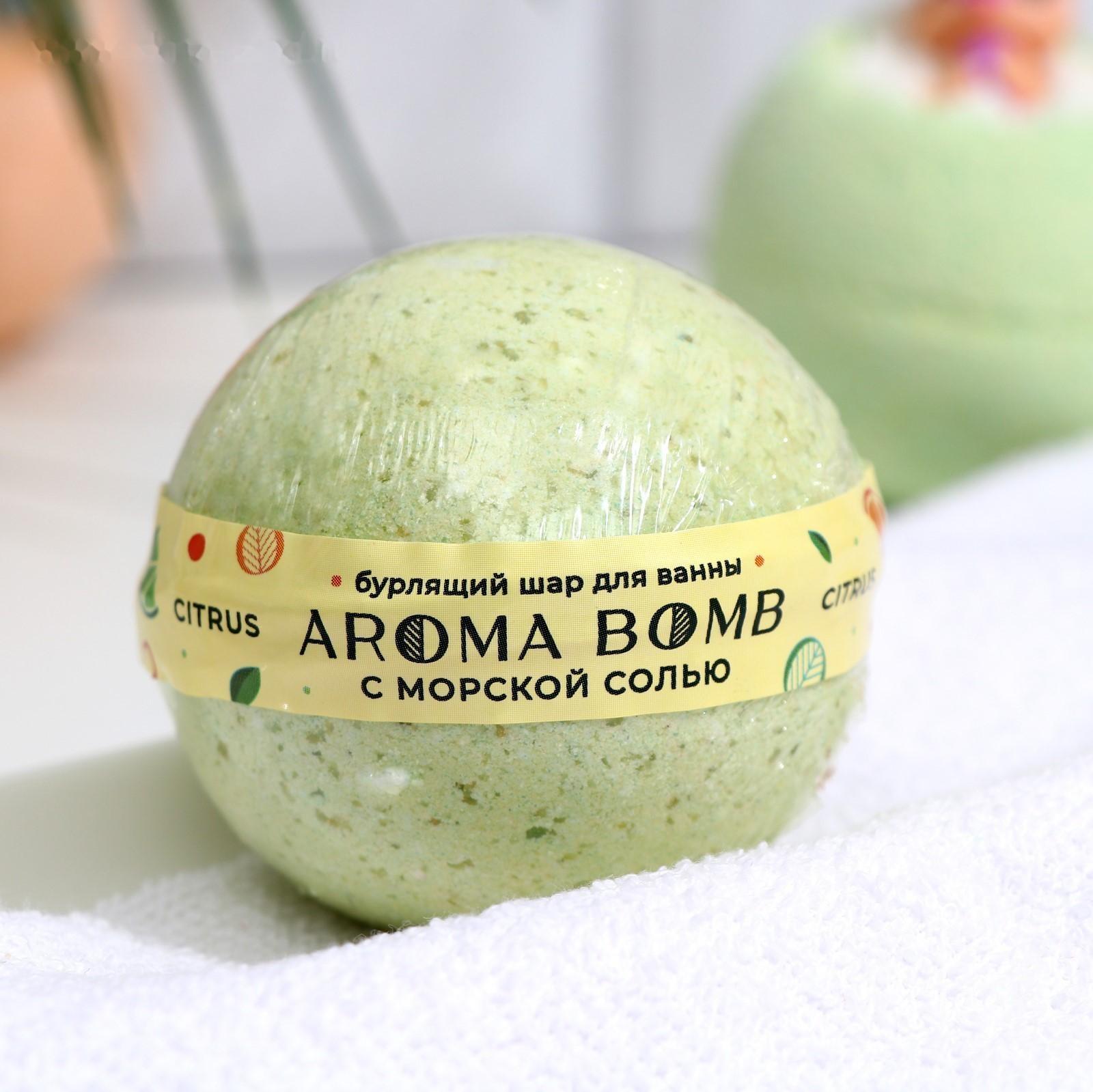 Бомбочка для ванн Aroma Soap Citrus, 130 г