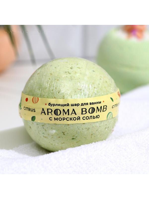 Бомбочка для ванн Aroma Soap Citrus, 130 г