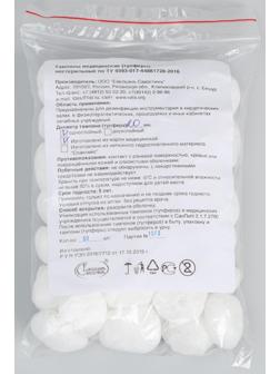 Тампоны Марлевые нестерильные, однослойные, плотность 32 гр/м2 d- 20мм 50 шт/уп