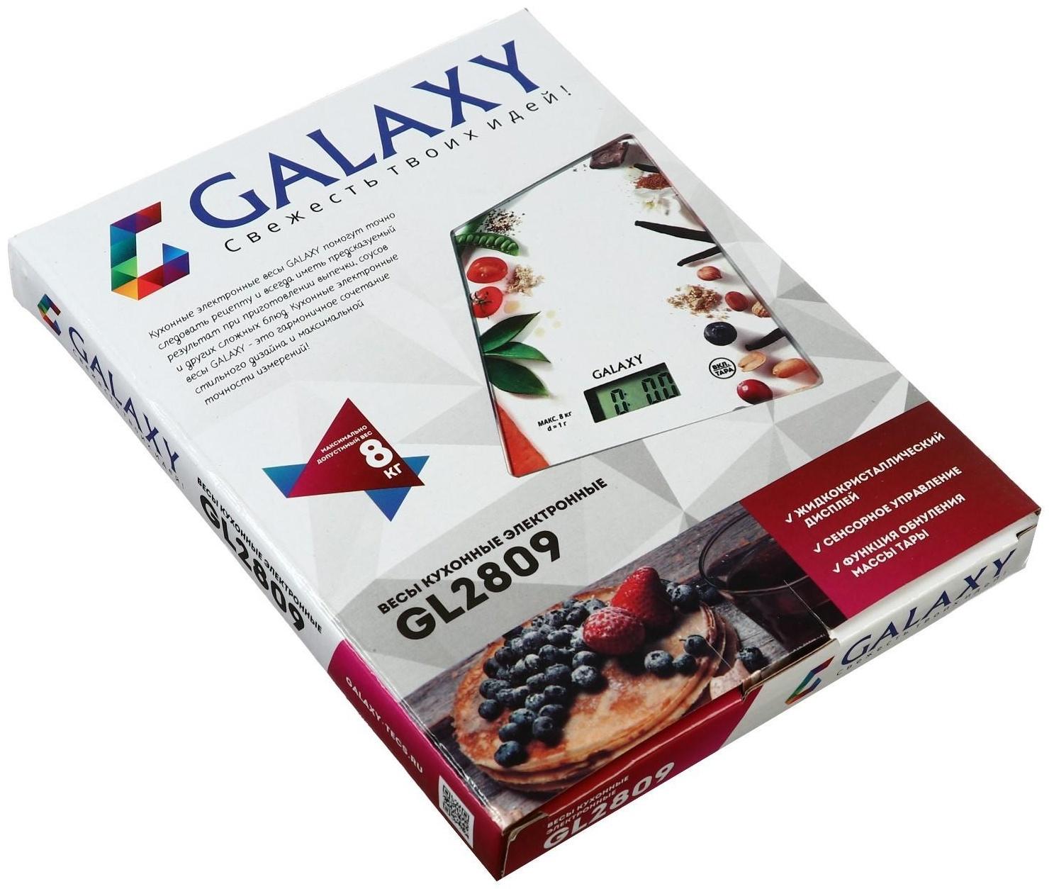 Весы кухонные Galaxy GL 2809, электронные, до 8 кг, рисунок 