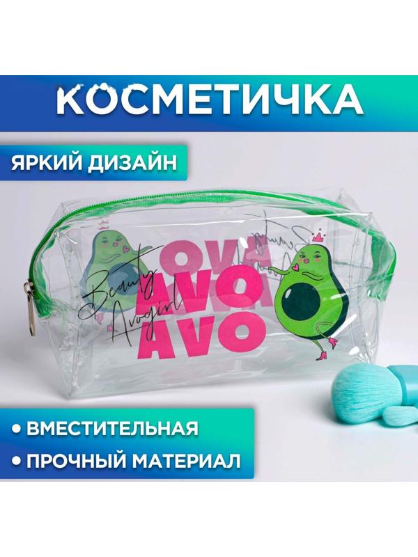 Косметичка-пенал из прозрачного PVC AVOgirl, 14х8 см