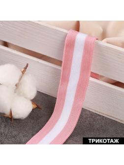 Тесьма трикотажная лампас 30 мм, 9 ± 0,5 м, цвет розовый/белый