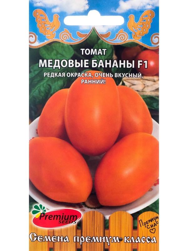 Семена Томат Медовые бананы F1  0,05 г.