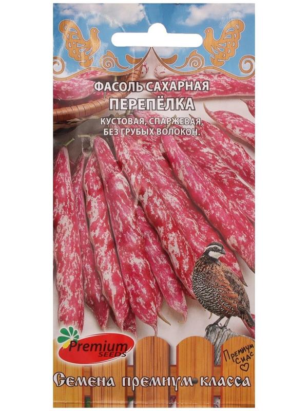Семена Фасоль сахарная Перепёлка 10 шт.