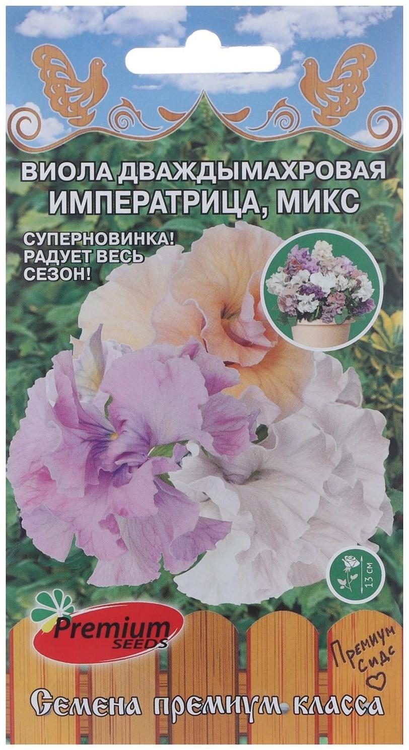 Семена цветов Виола 