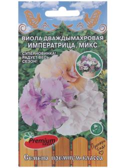 Семена цветов Виола 